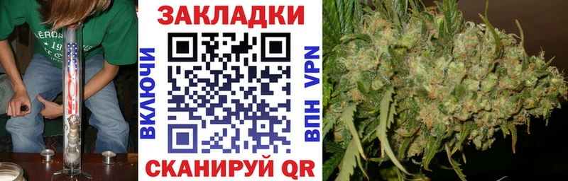 Купить Краснодар Галлюциногенные грибы Бошки Шишки СК ГАШИШ Экстази Кокаин omg ТОР МЕФ