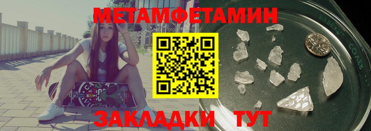 АМФЕТАМИН  Вход с VPN  Краснодар  darknet как зайти  АМФ 97% 