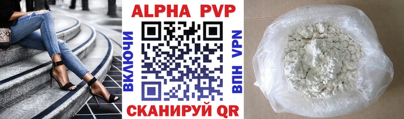 Alfa_PVP СК  где можно купить   Краснодар 