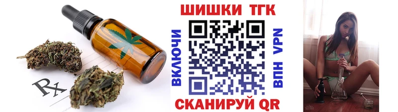Еда ТГК марихуана shop состав Краснодар MEGA ссылки
