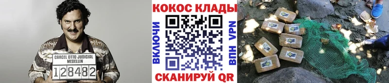 omg вход  где найти наркотики  Краснодар  Cocaine VHQ 