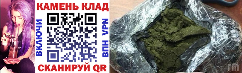 Гашиш индика сатива  Краснодар 