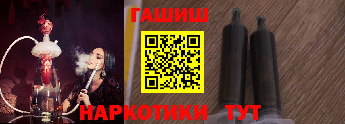 ГАШИШ VHQ Краснодар