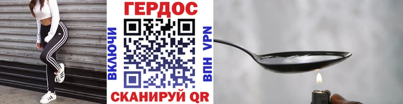 ГЕРОИН герыч  купить   Краснодар 