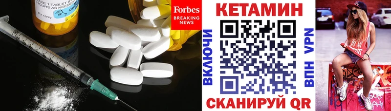 блэк спрут ТОР  Краснодар  КЕТАМИН ketamine 