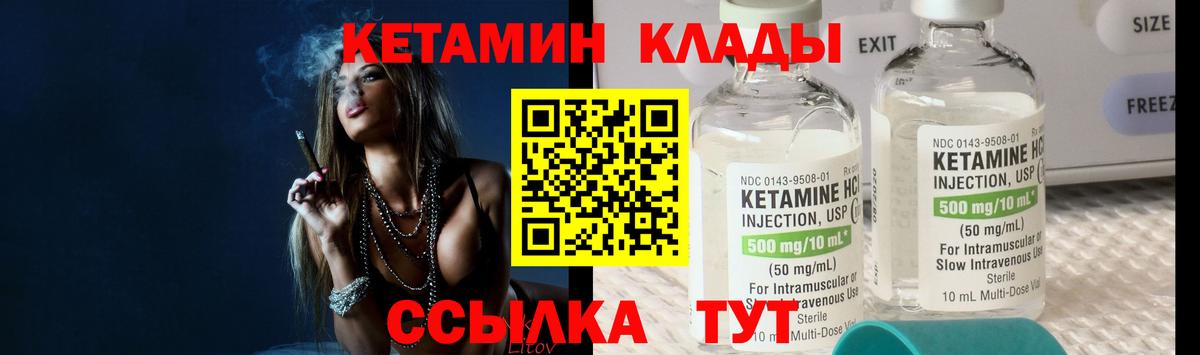 Краснодар  omg рабочий сайт  Вход с VPN  Кетамин VHQ  Кетамин ketamine 