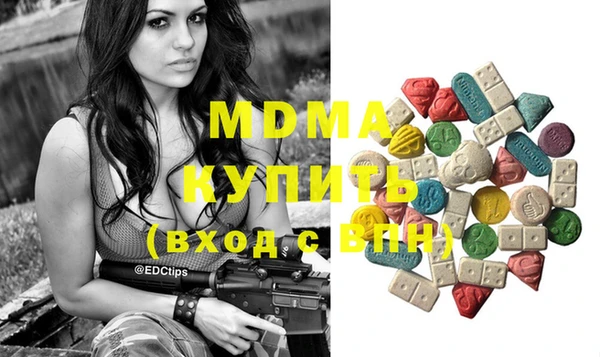 мяу мяу кристалл Корсаков