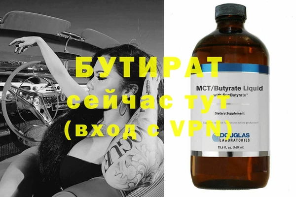 МДМА Пенза