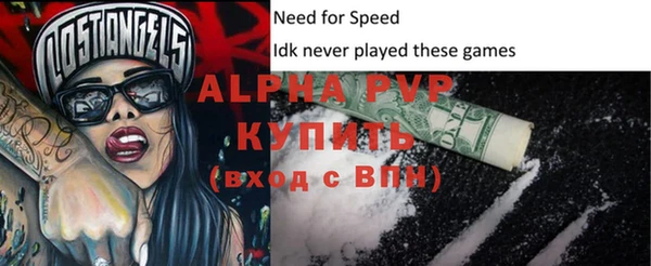 спиды Козельск