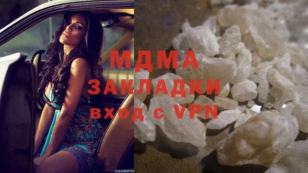 крисы Кодинск