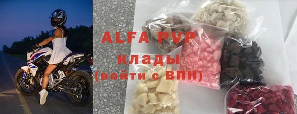 эйфоретик Балашиха