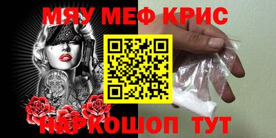 мдма Бузулук