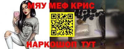 гашишное масло Бийск