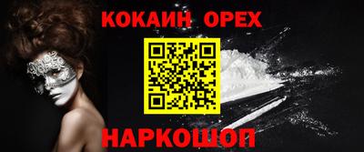 МДМА Будённовск