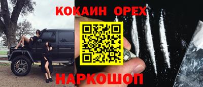 мдма Бузулук