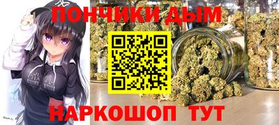 мдма Бузулук