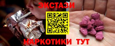 МДМА Будённовск
