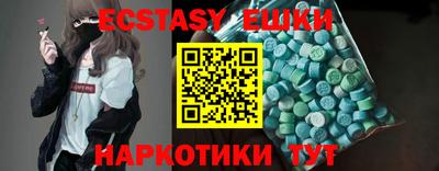 МДМА Будённовск