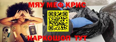 МДМА Будённовск