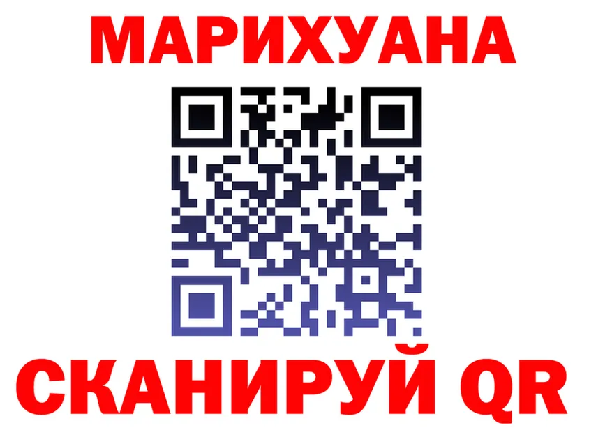 АМФ VHQ вход маркетплейс OMG Краснодар