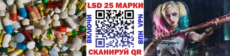 ЛСД экстази кислота  Краснодар 