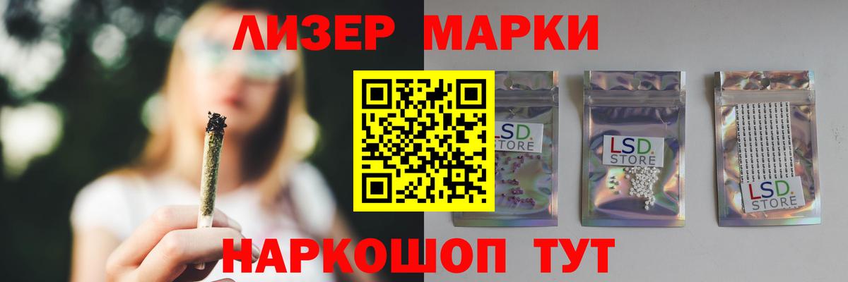 ЛСД экстази  Вход с VPN  Краснодар  LSD-25 экстази кислота 