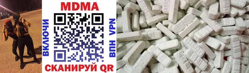 купить   Краснодар  МДМА VHQ 