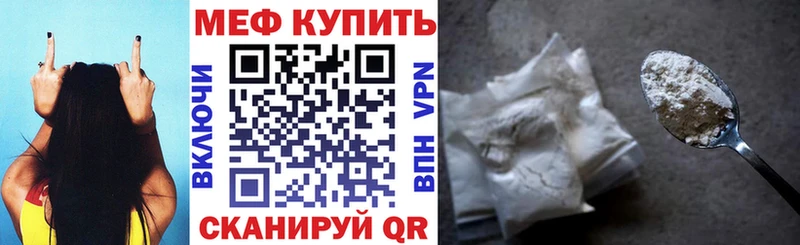 МЯУ-МЯУ мяу мяу  ссылка на мегу зеркало  Краснодар 