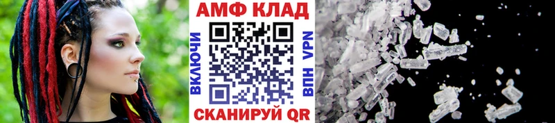 МЕТАМФЕТАМИН Декстрометамфетамин 99.9%  Краснодар 