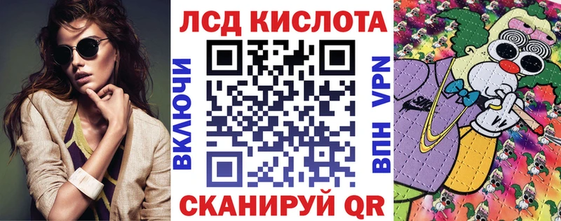 Марки 25I-NBOMe 1,5мг  Краснодар 