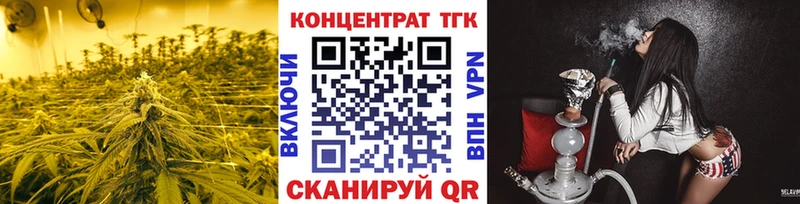 где продают наркотики  Краснодар  ТГК THC oil 