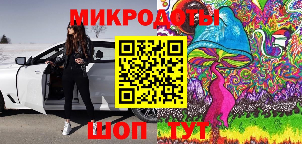 Псилоцибиновые грибы Psilocybine cubensis  Вход с VPN  Краснодар 