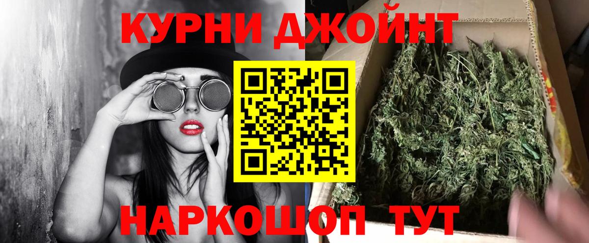 Краснодар  Каннабис OG Kush  Бошки марихуана конопля  Бошки Шишки план  Вход с VPN 